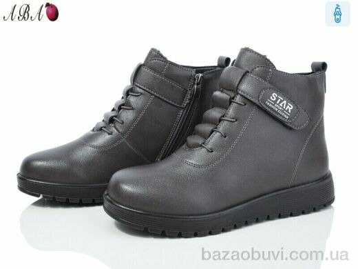 Aba 5ABA1-14, 590.00, 8, 37-42