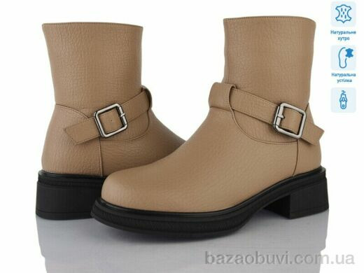 Lino Marano H270-8M, 29.00, 6, 36-40