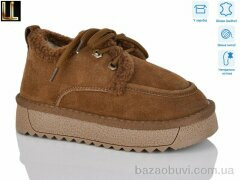 Lilin AL857-9, 890.00, 8, 32-37