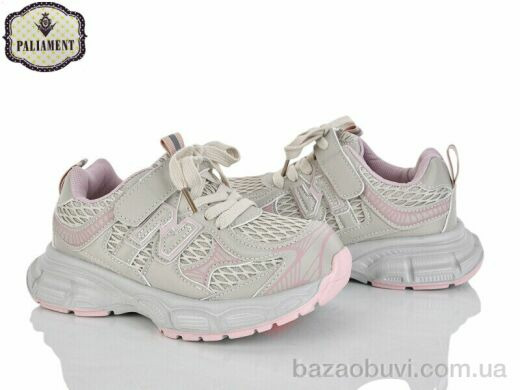 PALIAMENT B0058-2, 590.00, 8, 32-37