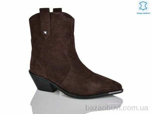 Teetspace-Trasta-Egga QXP953-58, 35.00, 6, 36-41