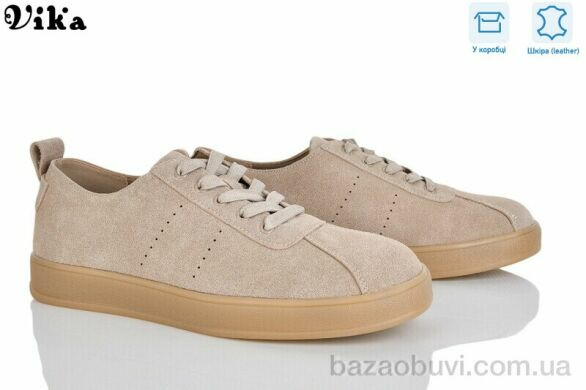 Vika 800-2, 980.00, 8, 36-40