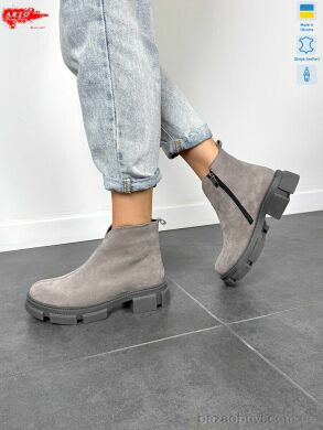 ARTO 106 сір.з., 950.00, 6, 36-40