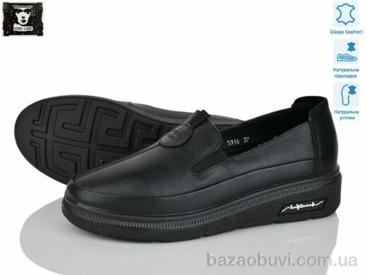 Steel Land 5316, 790.00, 8, 36-41