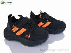 Bessky-Kellaifeng BY5181-4B, 525.00, 8, 27-32