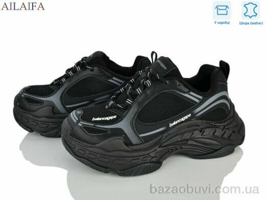 Ailaifa 8818-1, 31.00, 8, 36-41
