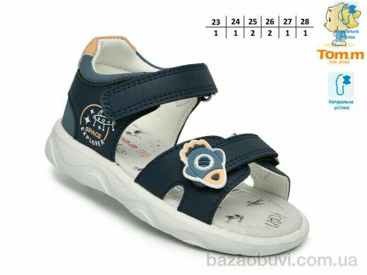 TOM.M 68070A, 460.00, 8, 23-28