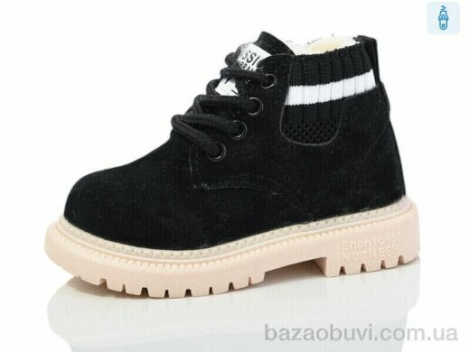 ASHIGULI 756-1, 430.00, 10, 21-25