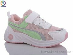 Леопард WS3342-B11, 325.00, 8, 26-31