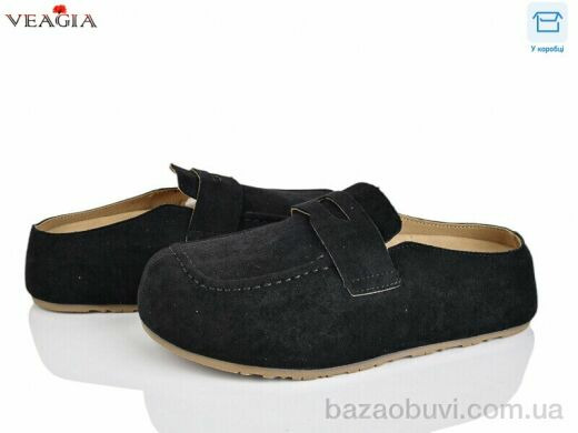 Veagia-ADA T11-1, 580.00, 8, 36-40