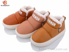 SCARRHETT 2537 mix, 320.00, 10, 36-41