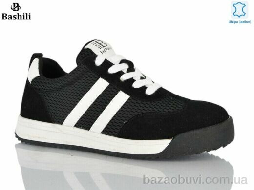 Башили H6563-2, 25.00, 8, 36-41