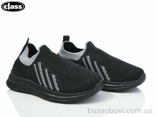 Wei Wei-Class T8-1, 230.00, 12, 26-31