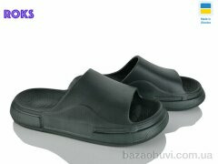 Roks 240 зелений, 175.00, 8, 41-46