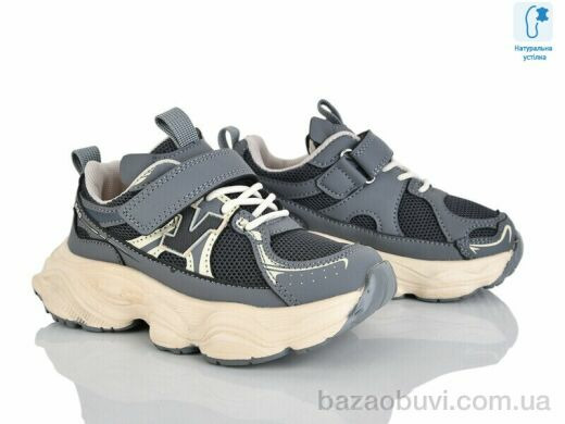 Xifa kids B11425-2, 330.00, 8, 27-32