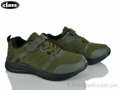 Wei Wei-Class 2602-3, 300.00, 8, 32-37