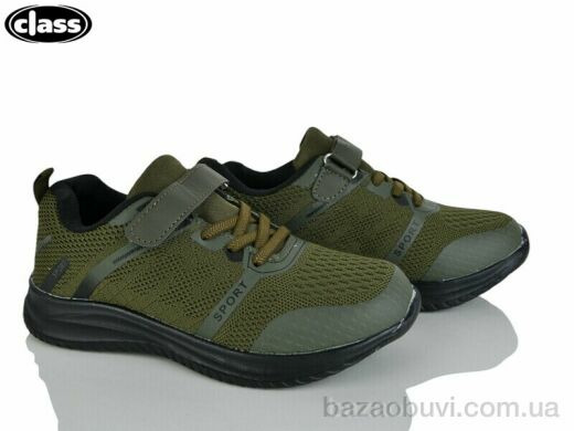 Wei Wei-Class 2602-3, 300.00, 8, 32-37