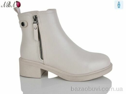 Aba A2666, 750.00, 8, 36-41