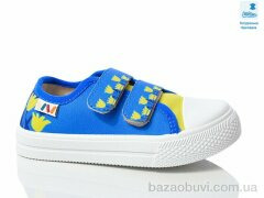 Prime-Opt Weestep R107850701-WS, 211.00, 8, 25-30