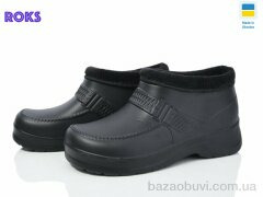 Roks Roksol M9 чорний, 175.00, 8, 41-44
