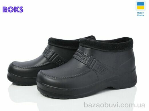 Roks Roksol M9 чорний, 175.00, 8, 41-44