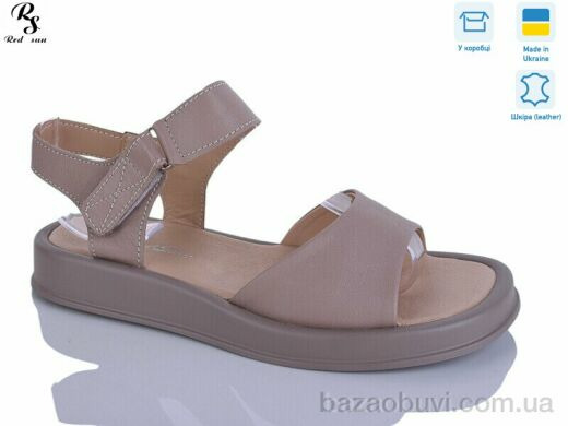 Red Sun 2119-8, 590.00, 8, 36-41