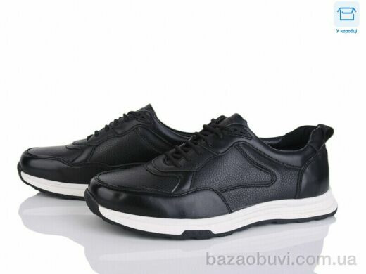 Nasite D112-3C, 540.00, 8, 40-45
