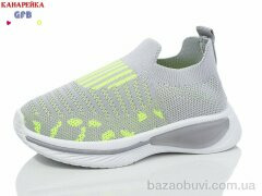 GFB-Канарейка Y7031-3, 230.00, 12, 26-31