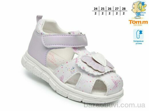 TOM.M T65102A, 460.00, 10, 24-28