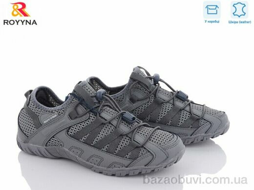 ROYYNA 070BП-37, 15.00, 8, 37-41