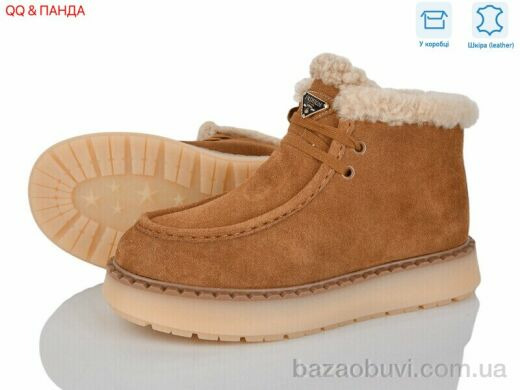 QQ&Панда 68-12, 1260.00, 8, 36-41