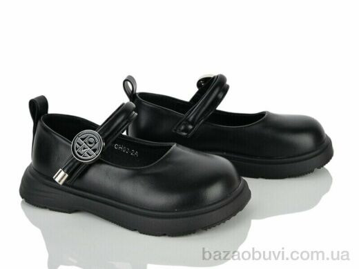 KIMBOO CH63-2A, 580.00, 8, 27-32