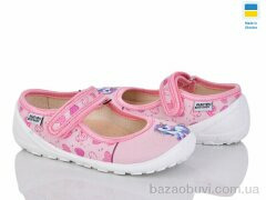 Weestep-Ukraine 201-128 роз, 270.00, 6, 24-29