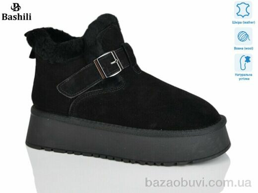 Башили H9528-2, 32.00, 6, 36-41