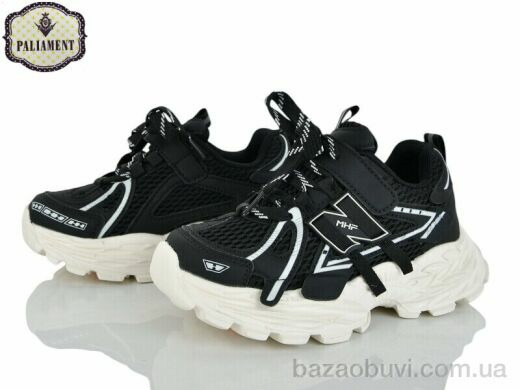 PALIAMENT B0063-2, 620.00, 8, 32-37