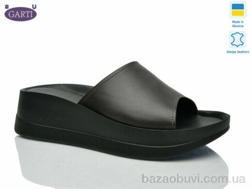 Garti 0133 коричнева шкіра, 450.00, 6, 36-40