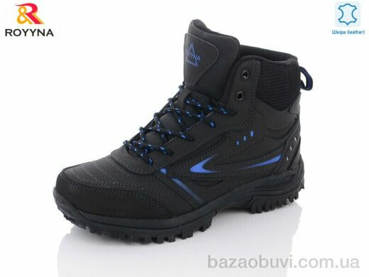 ROYYNA 073LП-6-37, 29.50, 8, 37-41