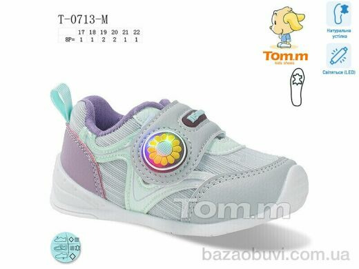 Ok Shoes T0713M LED, 180.00, 8, 17-22