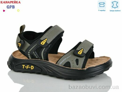 GFB-Канарейка R828-7, 700.00, 8, 32-37