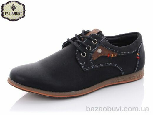 PALIAMENT D5068, 210.00, 8, 36-41