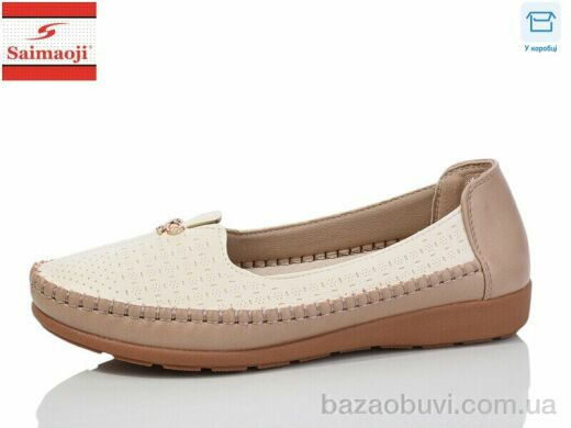 Saimaoji A75-16, 370.00, 8, 37-42