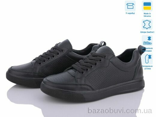 Fat Fox-Tamei 1069-12, 1020.00, 6, 36-41