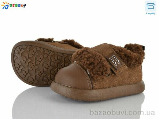 Bessky-Kellaifeng DN5025-3A, 445.00, 8, 21-25