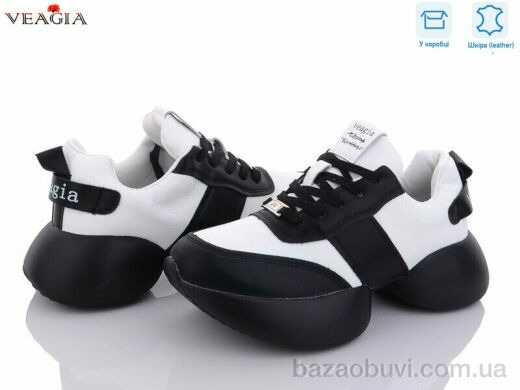 Veagia-ADA F897-3, 500.00, 8, 36-41