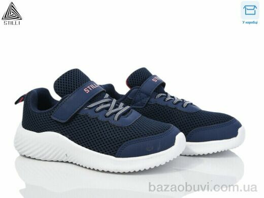 STILLI KIDS KT150-2 піна, 390.00, 8, 32-37