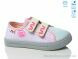 Weestep R107850704, 5.15, 8, 25-30