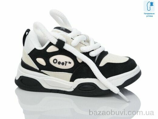 Xifa kids XF01-B11152-20, 320.00, 8, 26-31