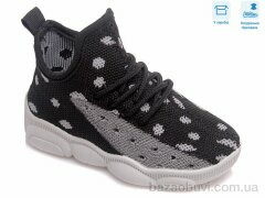 Weestep R107850314, 5.57, 8, 22-29