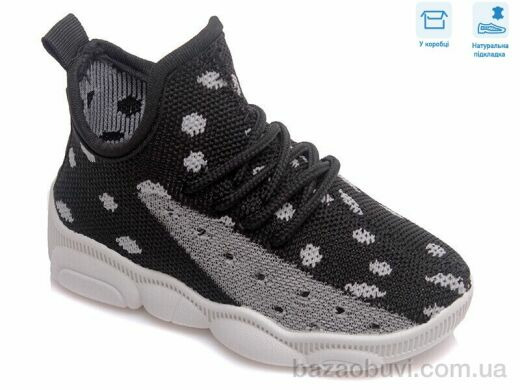 Weestep R107850314, 5.57, 8, 22-29