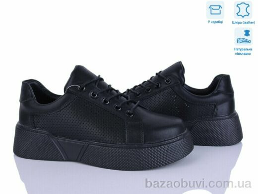 Захар-Gold 098-1, 480.00, 8, 36-41